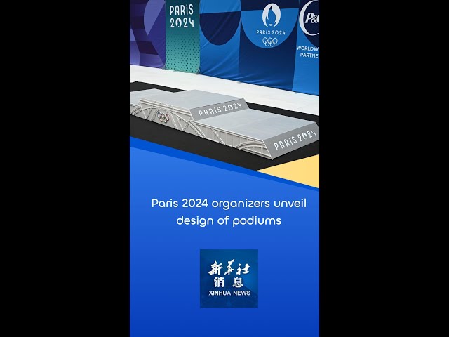 ⁣Xinhua News | Paris 2024 organizers unveil design of podiums