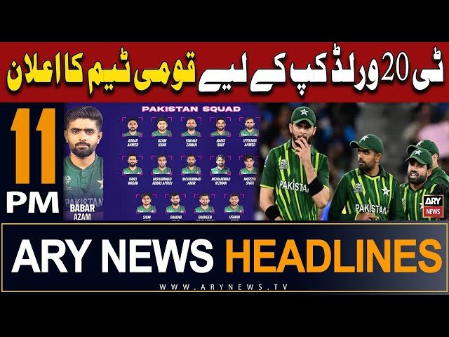 ⁣ARY News 11 PM Headlines 24th May 2024 | Pakistan announce squad for T20 World Cup 2024