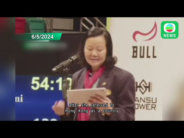 ⁣TVB News｜24/05/2024│Chair of weightlifting group resigned after describing HK as country