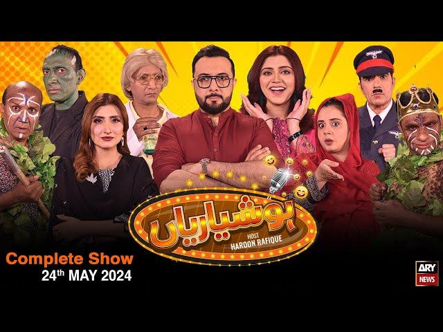 ⁣Hoshyarian | Haroon Rafiq | Saleem Albela | Comedy Show | 24th MAY 2024