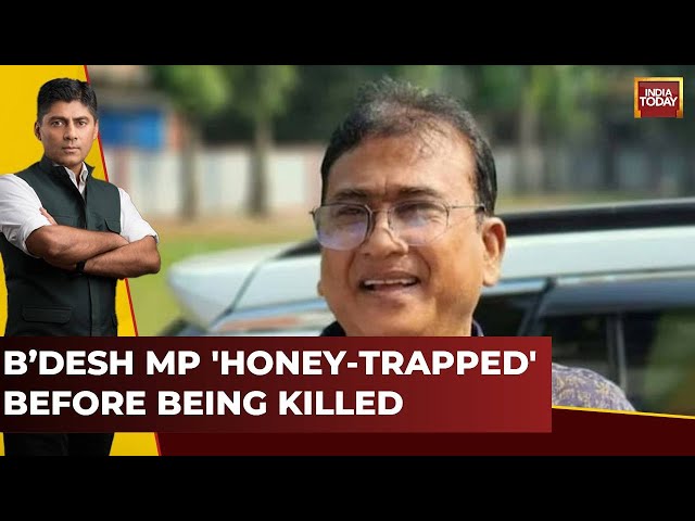 ⁣India First With Gaurav Sawant: Bangladesh MP 'Honey-trapped' Before Being Killed, Woman D