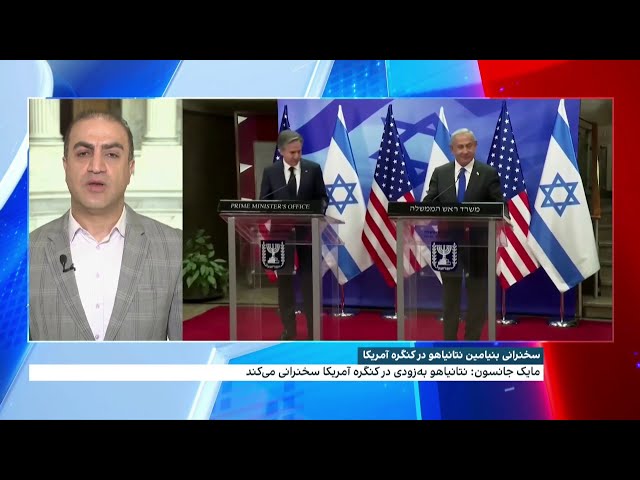 ⁣مایک جانسون: بنیامین نتانیاهو به زودی در کنگره آمریکا سخنرانی خواهد کرد