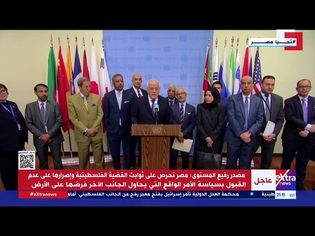 ⁣المجموعة العربية في مجلس الأمن: نرحب بالتدابير المؤقتة التي أصدرتها محكمة العدل الدولية