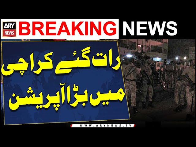 ⁣Rangers And Police Joint Operation In Karachi | ARY Breaking News