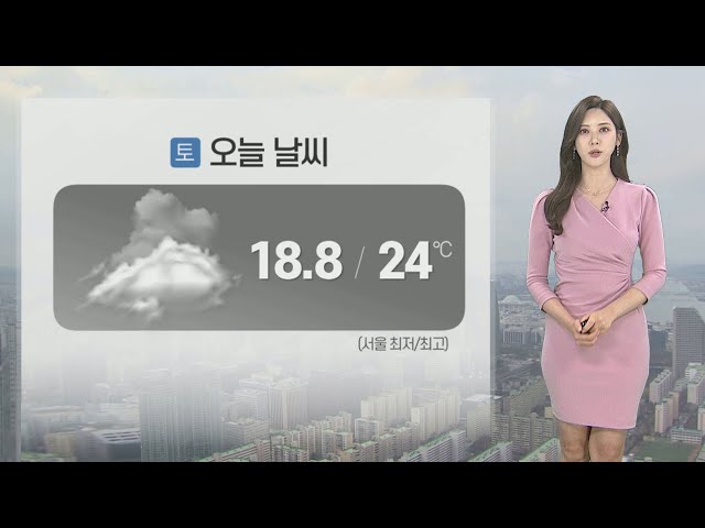 ⁣[날씨] 주말 흐리고 중부 선선…내일 밤사이 요란한 비 / 연합뉴스TV (YonhapnewsTV)