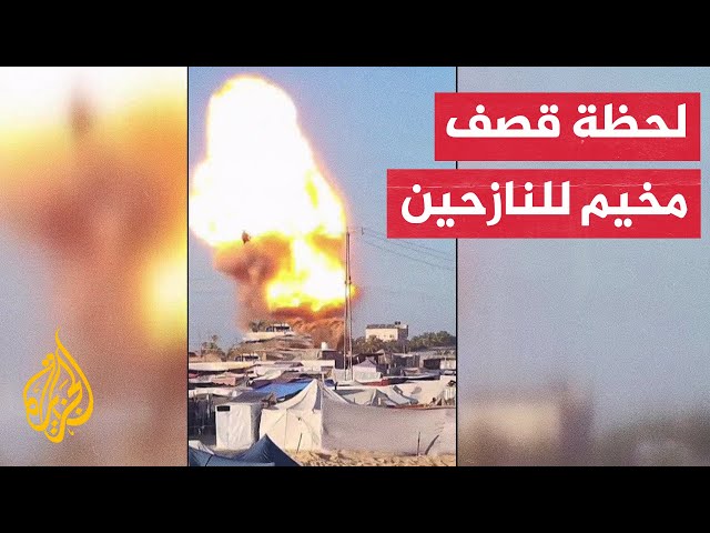 ⁣شاهد| صاروخ إسرائيلي يستهدف مخيما للنازحين بمنطقة المواصي غرب خان يونس