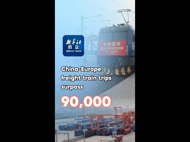 ⁣Xinhua News | China-Europe freight train trips surpass 90,000