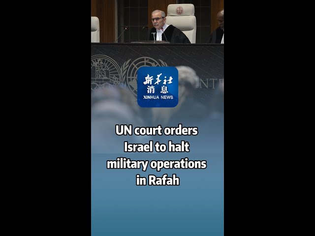 ⁣Xinhua News | UN court orders Israel to halt military operations in Rafah