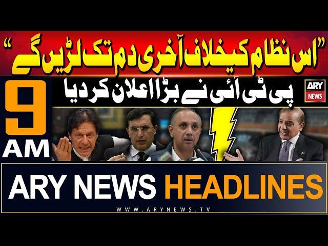 ⁣ARY News 9 AM Headlines 25th May 2024 | BIg statement of PTI | Prime Time Headlines