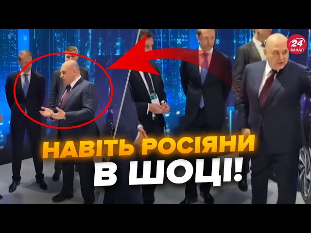 ⁣Це відео із прем’єром Росії рве інтернет! Гляньте, як спозорився Мішустін