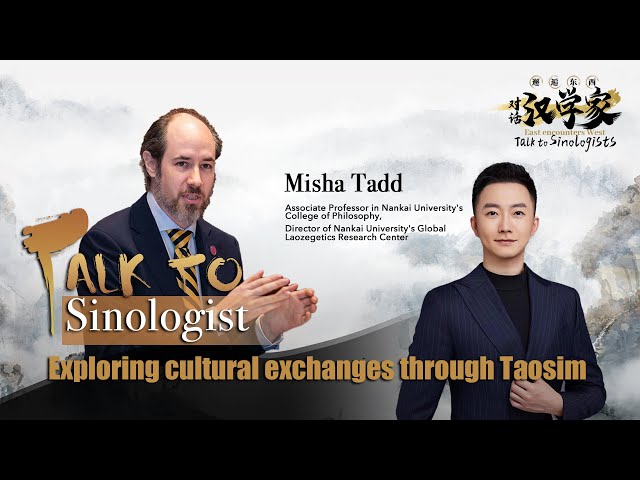 ⁣Talk to Sinologists: Exploring cultural exchanges through Taoism