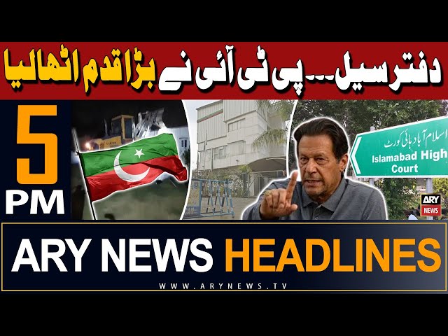 ⁣ARY News 5 PM Headlines 25th May 2024 | PTI's Big Decision