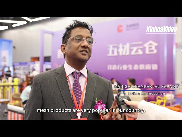 ⁣Business people express interest in Chinese wire mesh products at expo in China