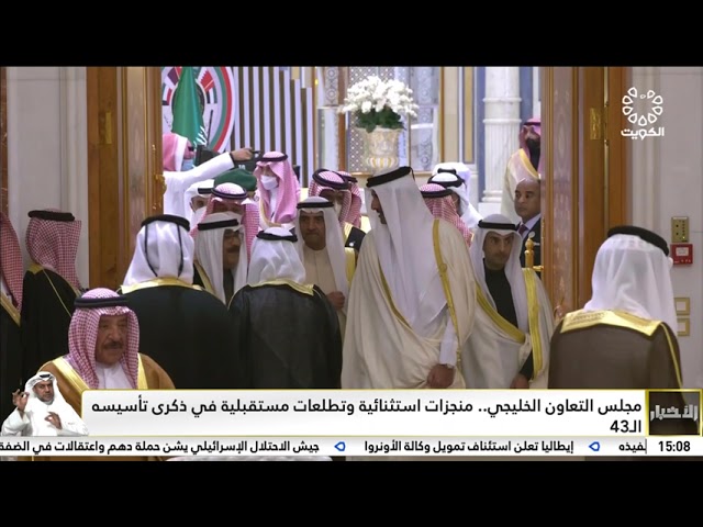 ⁣مجلس التعاون الخليجي    منجزات استثنائية وتطلعات مستقبلية في ذكرى تأسيسه الـ43