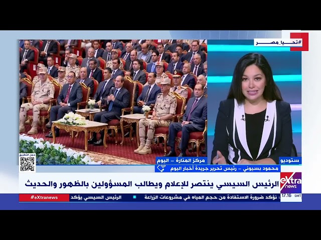 ⁣تغطية خاصة| محمود بسيوني: الرئيس السيسي يتعامل مع المواطن المصري بأنه شريك في إدارة البلاد