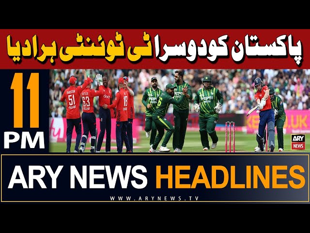 ⁣ARY News 11 PM Headlines 25th May 2024 | England Beat Pakistan