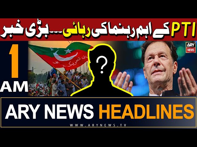 ⁣ARY News 1 AM Headlines 26th May 2024 | PTI leader Aamir Mughal release from Jail
