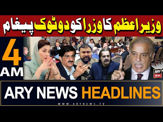 ⁣ARY News 4 AM Headlines 26th May 2024 | SIFC Meeting | Shehbaz Sharif