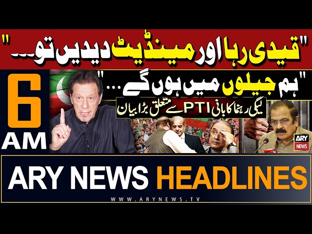 ⁣ARY News 6 AM Headlines 26th May 2024 | Rana Sana Ullah's Huge Statement Regarding PTI Chief