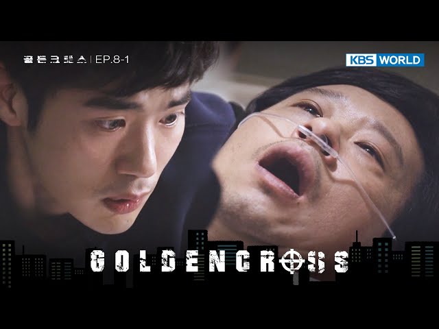 ⁣Finishing the Job [Golden Cross : 8-1] | KBS WORLD TV 240524