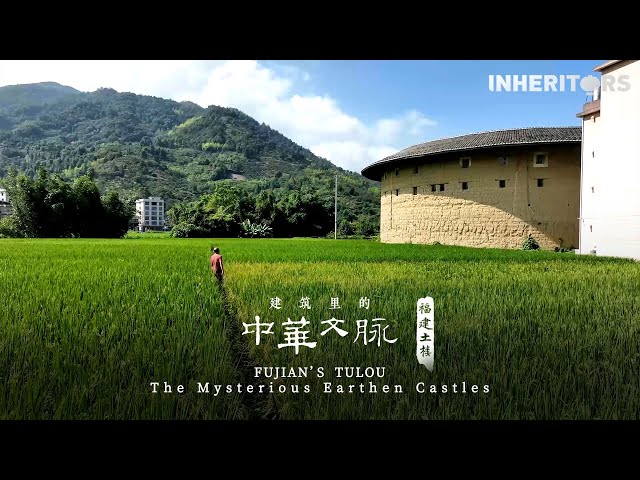 ⁣Whispers of Time: Fujian's tulous and rice fields