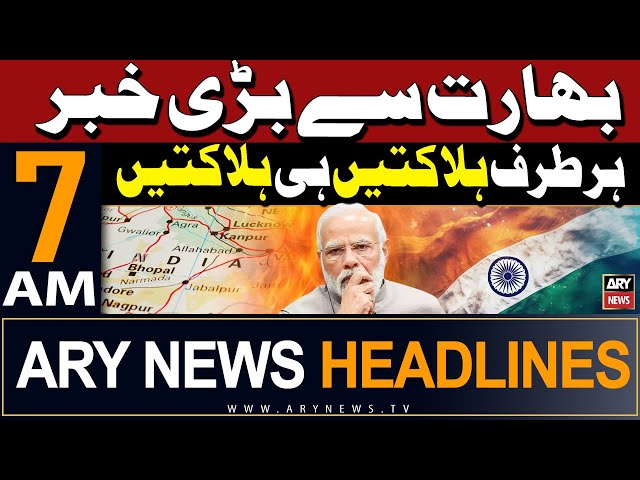 ⁣ARY News 7 AM Headlines 26th May 2024 | Big News from India