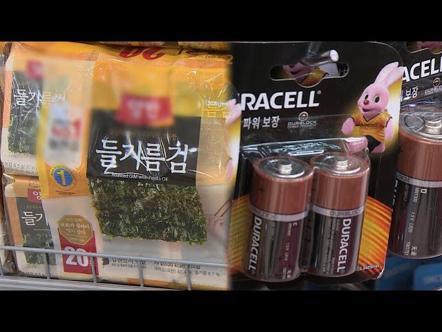 ⁣대형마트·편의점서 내달 식품·건전지 가격 일제히 오른다 / 연합뉴스TV (YonhapnewsTV)