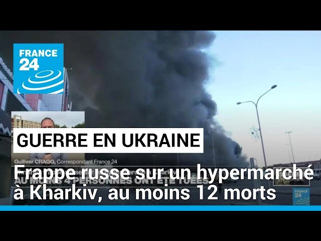 ⁣Ukraine : frappe russe sur un hypermarché à Kharkiv, au moins 12 morts • FRANCE 24