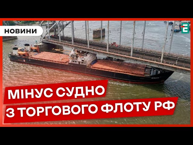 ⁣⛴️У Ростові-на-Дону суховантаж врізався у проліт залізничного мосту