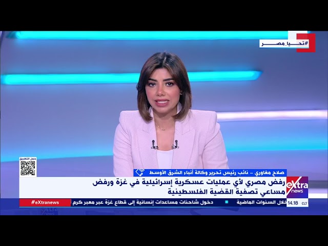 ⁣الكاتب الصحفي صلاح مغاوري: مصر تواصل جهودها المكثفة في دعم غزة بكافة السبل الممكنة