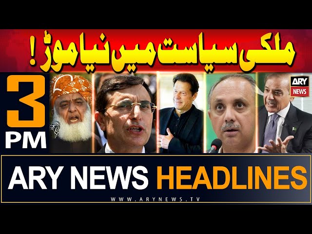 ⁣ARY News 3 PM Headlines 26th May 2024 | BIG NEWS