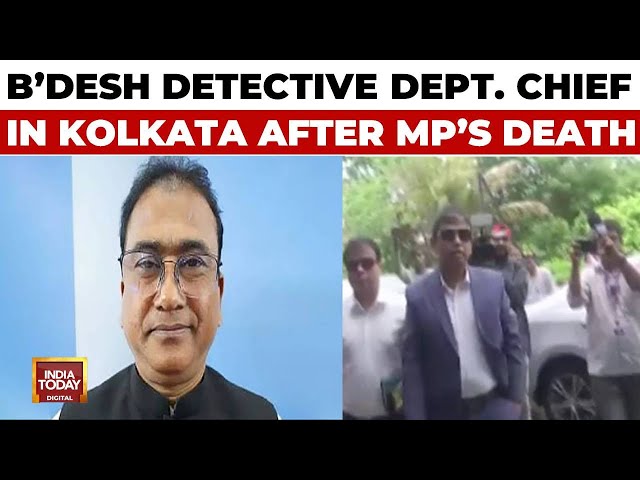 ⁣Bangladeshi MP Anwarul Azim Anwar Murder Case: Bangladesh Detective Dept Chief In Kolkata