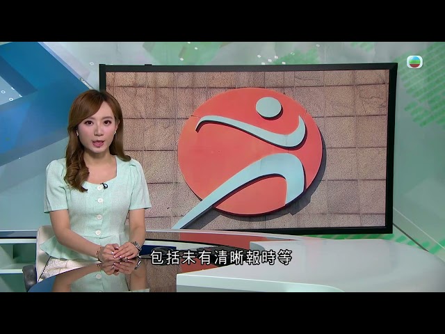 香港無綫｜7:30一小時新聞｜2024年5月26日｜