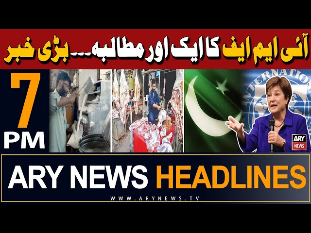 ⁣ARY News 7 PM Headlines 26th May 2024 | IMF Big Demand