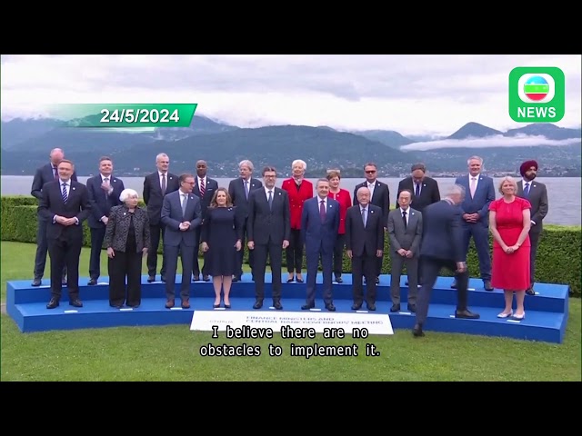 ⁣TVB News｜26/05/2024│G7 ministers discuss frozen Russian assets, China's export policies