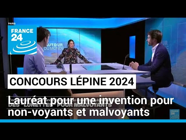 ⁣Un dispositif pour non-voyants et malvoyants, lauréat du concours Lépine 2024 • FRANCE 24