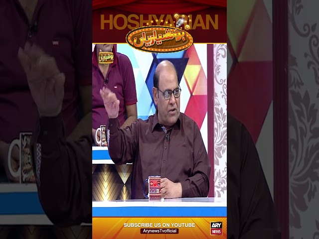 ⁣#Hoshyarian #SaleemAlbela #GogaPasroori #AghaMajid #ArzuuFatima #ComedyShow #Funny #Entertainment