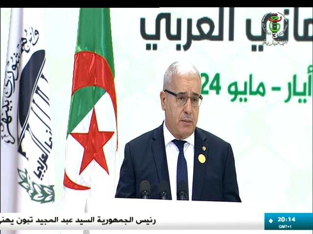 ⁣مؤتمرالاتحاد البرلماني العربي: إشادة بجهود الجزائر لتمكين فلسطين من العضوية الكاملة في الامم المتحدة