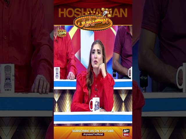 ⁣#Hoshyarian #SaleemAlbela #GogaPasroori #AghaMajid #ArzuuFatima #ComedyShow #Funny #Entertainment