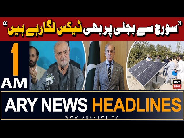 ⁣ARY News 1 AM Headlines 27th May 2024 | Hafiz Naeem Criticizes PMLN Government