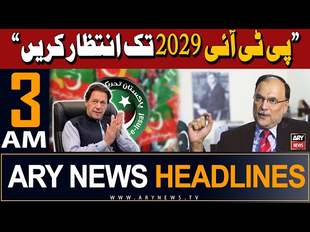⁣ARY News 3 AM Headlines 27th May 2024 | Ahsan Iqbal's Big Statement