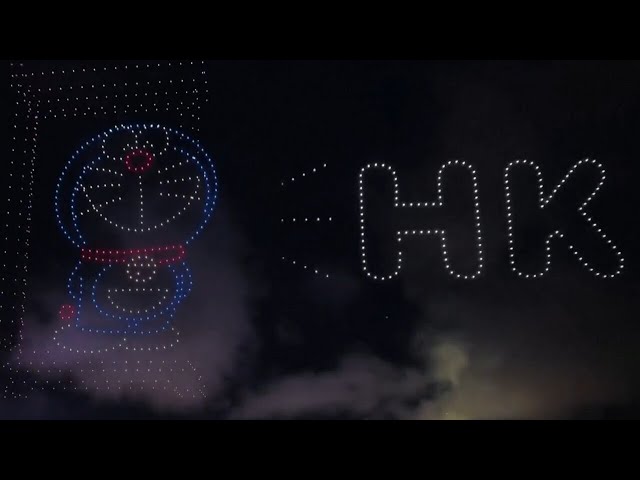 ⁣Drone light show brightens up Hong Kong sky