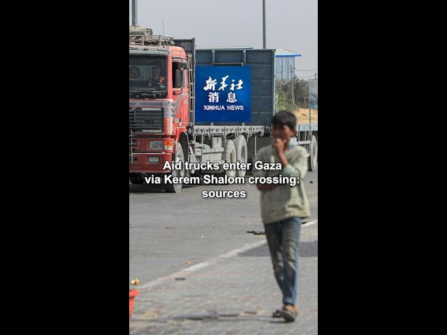 ⁣Xinhua News | Aid trucks enter Gaza via Kerem Shalom crossing: sources