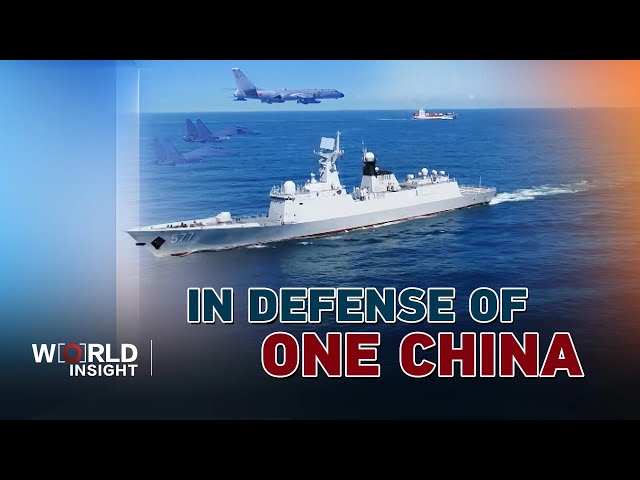 ⁣One-China principle: Why PLA military drills surround Taiwan island