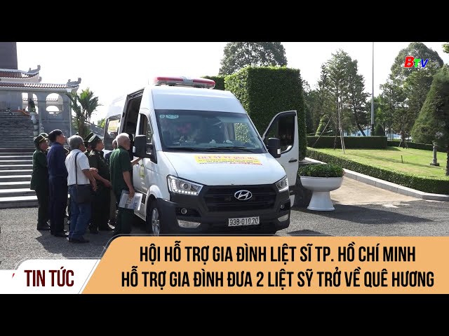 ⁣Hội hỗ trợ gia đình liệt sĩ TP. Hồ Chí Minh hỗ trợ gia đình đưa 2 liệt sỹ trở về quê hương