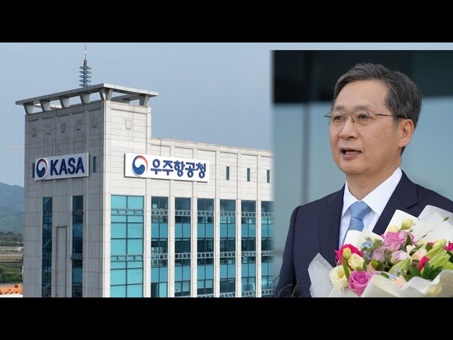 ⁣'우주항공청' 개청…"우주강국 이끌 디딤돌 될 것" / 연합뉴스TV (YonhapnewsTV)