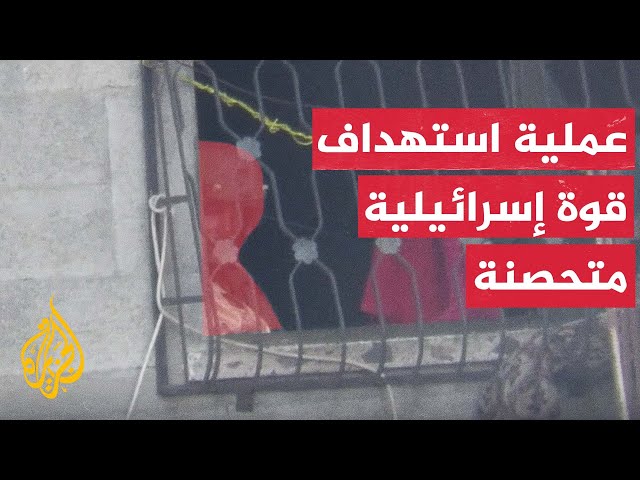 ⁣سرايا القدس: استهداف قوة إسرائيلية متحصنة في مبنى شرق جباليا