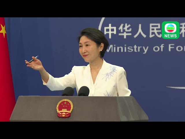 ⁣TVB News｜27/05/2024│【FULL VERSION】China's Ministry of Foreign Affairs Press Conference on May 2