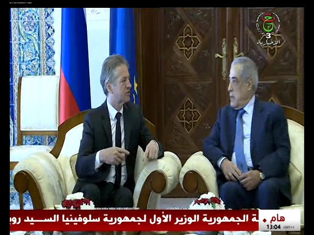⁣الوزيرالأول السلوفيني في زيارة رسمية إلى الجزائر