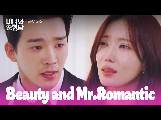 ⁣Commercial Contract [Beauty and Mr. Romantic : EP.15-2] | KBS WORLD TV 240525
